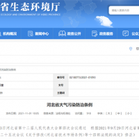 不得上路！河北省修正大氣污染防治條例 違規物料車輛將受嚴厲懲處